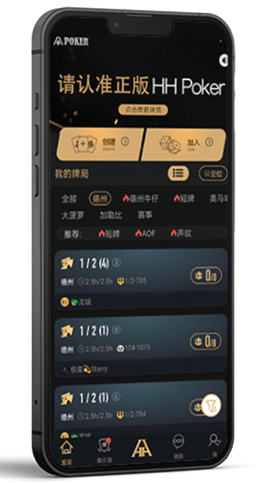 德扑圈俱乐部界面